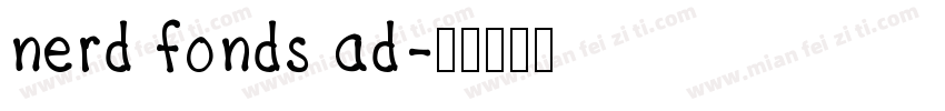 nerd fonds ad字体转换
